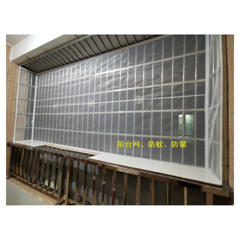 阳台防虫网防蚊防猫跳楼免打孔防尘宠物防坠防护R网纱窗封阳台养,居家日用,纱窗/纱门,淘宝优惠券,粉丝福利购,淘宝优惠卷