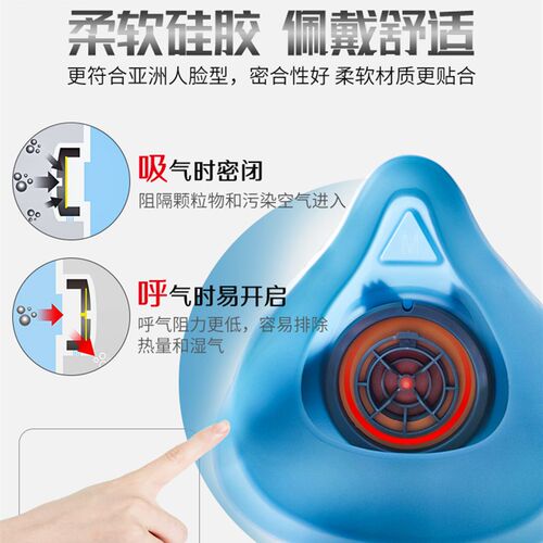 思创硅胶防尘口罩防雾霾打磨木工煤矿工作M工业粉尘骑行男女口罩