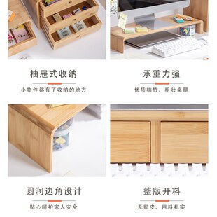 电脑增高架榫卯圆角实木竹子显示器底座桌面收纳R盒白色抽屉免安
