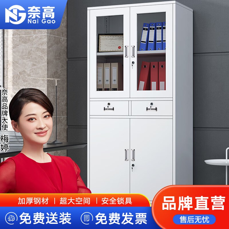 文件柜办公室铁皮n柜带锁高柜资料柜钢制档案柜抽屉式储物柜子