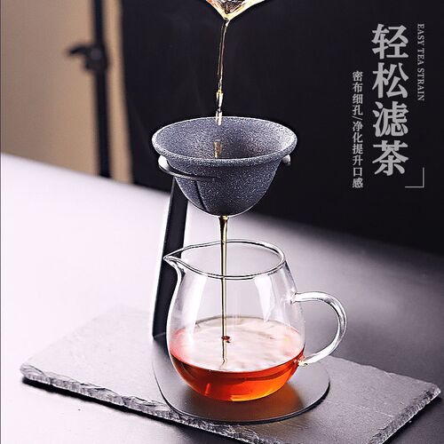 矿石无孔c茶漏过滤器家用茶滤茶具配件茶滤茶漏一体公道杯泡茶神