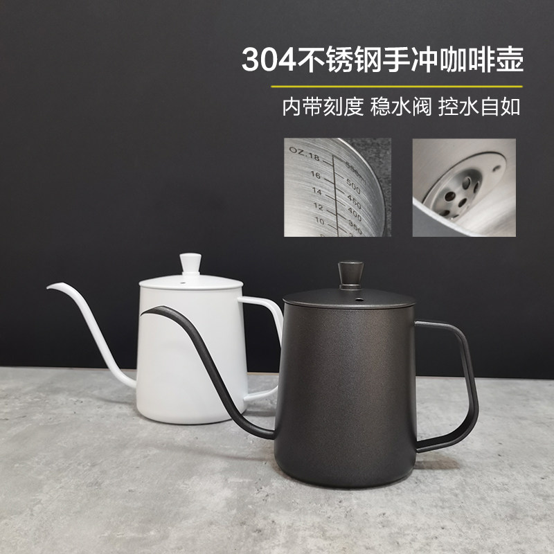 手冲咖啡壶挂耳长嘴壶家用 304不锈钢细口壶套装U带温度计防烫木,餐饮具,咖啡壶,淘宝优惠券,粉丝福利购,淘宝优惠卷