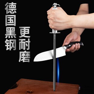 德国磨刀棒细纹厨j师专用磨刀石特快磨刀棍棒磨刀棒屠宰专用磨刀