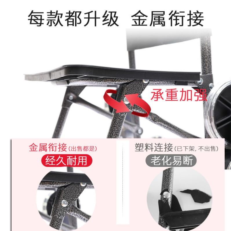 爬楼购物车买菜车小拉o车折叠拉杆小推车老人手拉车可携式家用小