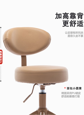 美容凳美甲美发店理发师q椅子旋转升降大工靠背带滑轮酒吧椅小圆