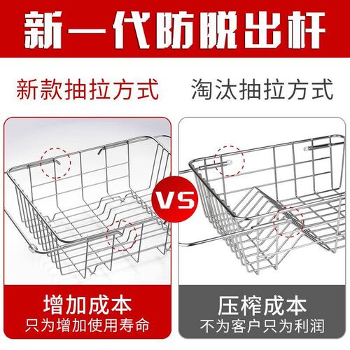 304不锈钢洗碗池水槽沥水架可伸C缩洗菜盆沥水篮厨房筐子漏池过滤
