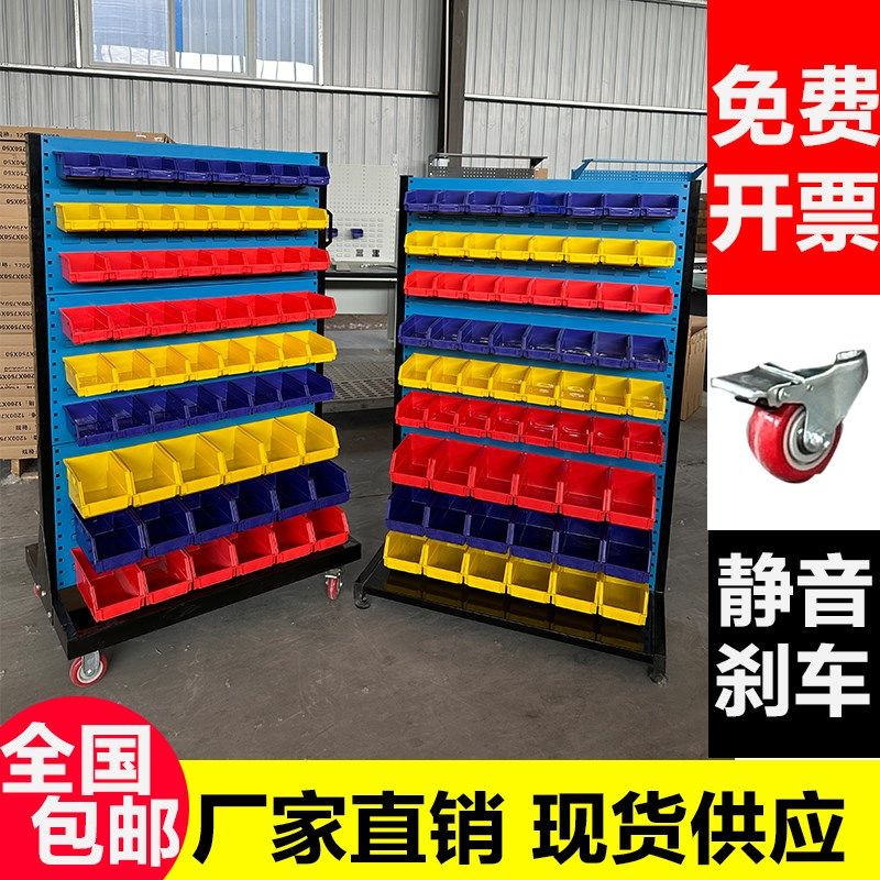 五金工具置物f架收纳移动车间洞洞板加厚置物架物料架展示柜架挂,商业/办公家具,五金货架/工具货架/洞洞板,淘宝优惠券,粉丝福利购,淘宝优惠卷