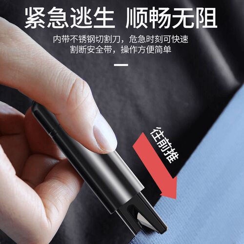 汽车破窗b器车载救生锤安全带割刀车用多功能应急逃生神器一秒碎