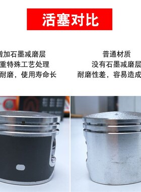 52/58汽油锯气缸总成46双扫48石墨活塞L2500伐木锯加厚缸套头