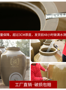 酒坛子家用土陶密j封窖藏陶瓷存酒坛罐50/100斤装老式泡酒罐大酒