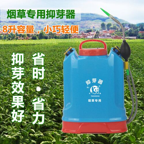 8L点花a器柳芽多功能点花器坐果神器西红柿樱桃烟草授粉抑芽器