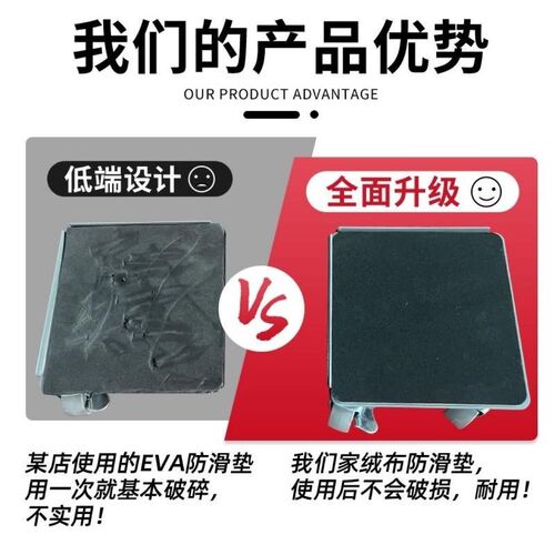 搬重物神器搬家万向轮新款五轮万能移动器滑轮挪床W家具大件省力