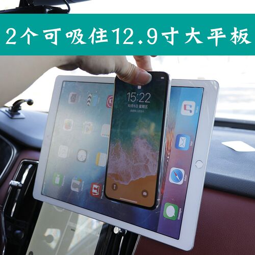 强磁加长车载手机支架o仪表台黏贴式曲面磁吸抖音汽车用磁力手机