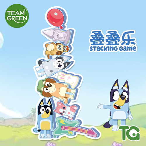 bluey布鲁伊一家玩具周边叠叠乐