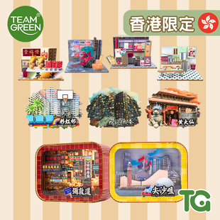 diy手工制作香港情怀系列木质拼图创意国潮风创意礼品民族和历史