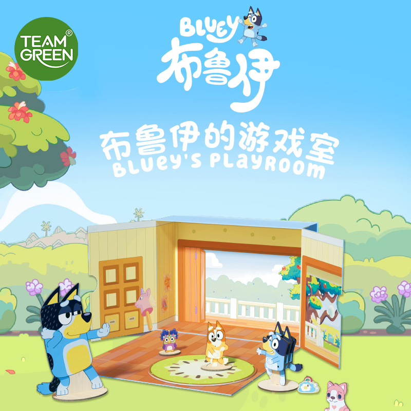 bluey布鲁伊动画周边过家家玩具