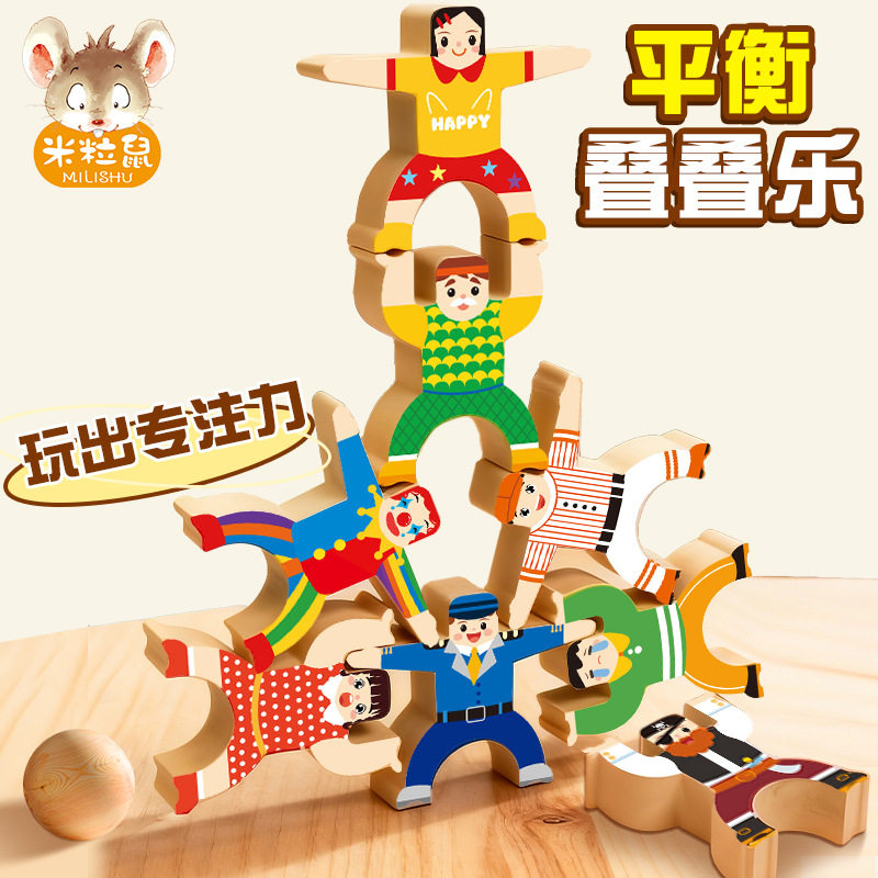 儿童叠叠乐积木大力士平衡亲子互动早教益智力叠叠高桌面游戏玩具,玩具/童车/益智/积木/模型,木质积木,淘宝优惠券,粉丝福利购,淘宝优惠卷
