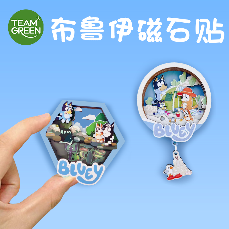 bluey布鲁伊一家玩具周边叠叠乐