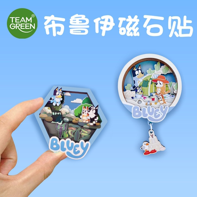 bluey布鲁伊一家玩具周边叠叠乐