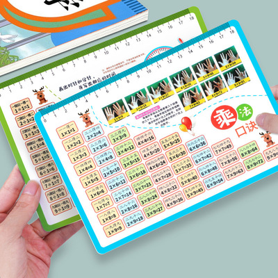 小学生九九乘法卡99口诀表教具卡