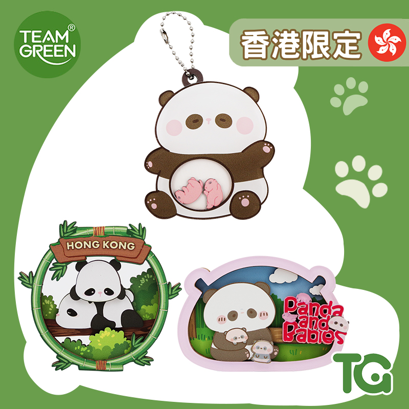 香港特别款熊猫宝宝挂件