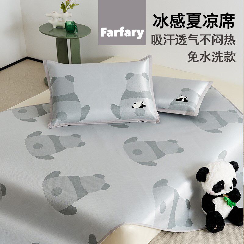 夏季冰丝凉席三件k套可折叠不可机洗席子空调席枕套床垫一米二软,床上用品,冰丝席,淘宝优惠券,粉丝福利购,淘宝优惠卷