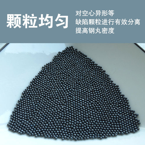 钢丸钢砂抛丸机不锈钢丸钢丝切丸合金强化铸N钢丸喷砂轴承钢沙喷
