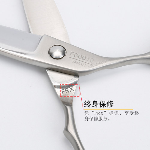 雪刃美发剪刀发廊理发师专用日式裁剪发型K师专业胖胖剪理发剪滑