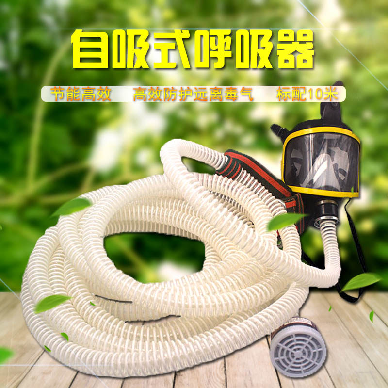 自吸式长c管呼吸器 电动送风长管呼吸器  防毒粉尘强制送风呼吸器