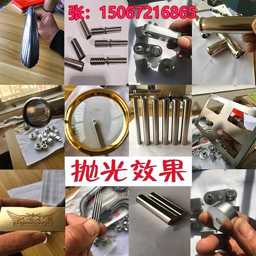不锈钢震动研磨专用液金属光亮剂抛光液清洗W剂磁力研磨用