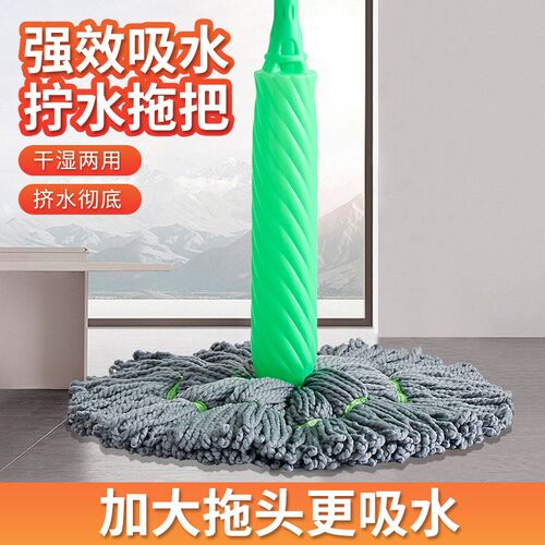 第4代升级款加厚套筒一秒脱水竹C纤维超大拖头立式一推即净拖把