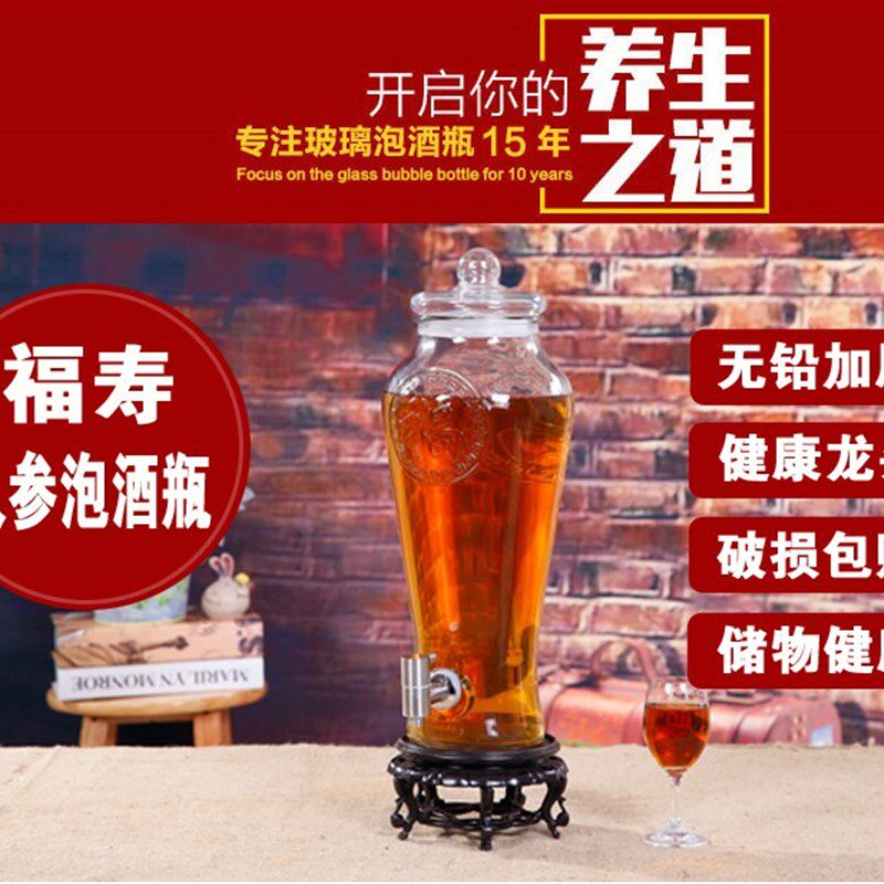 无铅加厚玻c璃泡酒瓶带龙头10斤20斤酿酒罐泡酒坛子药酒瓶酒桶酒