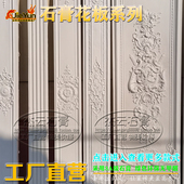 法式 石膏护墙板雕m花板客餐厅电影视背景墙罗马柱吊顶线条边框造