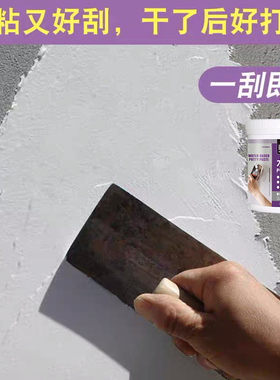 白色腻子膏水性木器翻新填补木门填充裂缝K家具实木补桌椅子修补