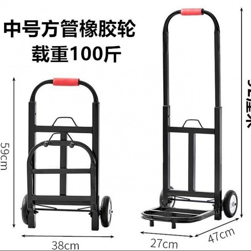 载重王折叠行f李车手拉车便携购物车拉货车拉杆车拖车手推车小拉,收纳整理,便携购物车,淘宝优惠券,粉丝福利购,淘宝优惠卷