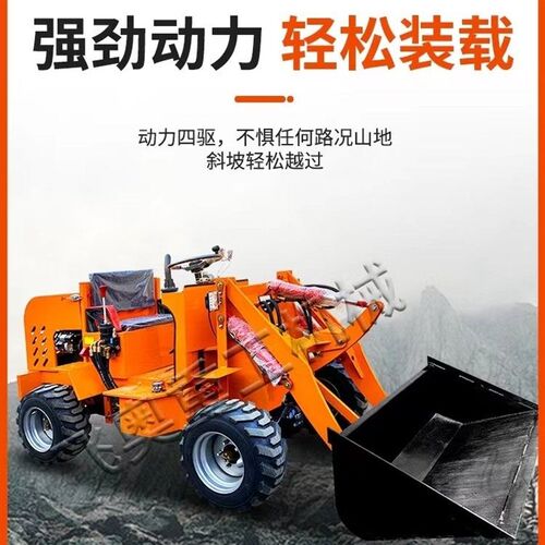 小型装载机电动四m驱小铲车养殖厂清粪车建筑工地沙场小型电动铲