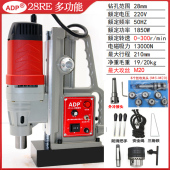 调速正反a转磁力钻机攻丝16钻铁吸钻23钻孔取芯28多功能工业大功