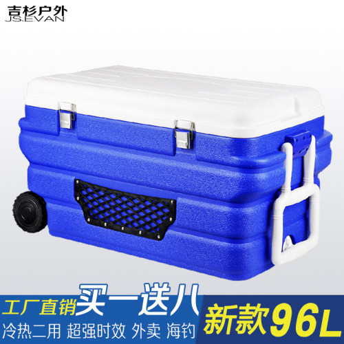 96L超大冷e藏箱保温箱 外卖野炊冷链运输户外车载垂钓疫苗家用海