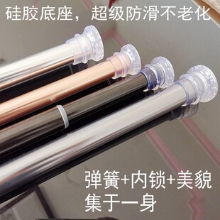 加厚铝合a金内锁伸缩杆浴帘杆 晾衣杆窗帘杆撑杆涨免打孔安装 包