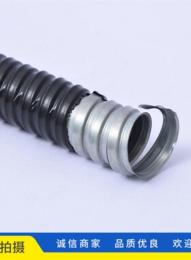 国标普通包塑金属软管加厚蛇皮管u穿线波纹电管黑色16 20 25 32 3