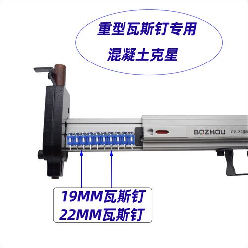 手动瓦斯c射钉抢线槽气钢钉枪混凝土墙固定瓦丝装修神器空调挂板
