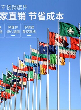 304 户外不锈钢旗杆12米定做工地风动电动锥形学校Y升降旗杆9米