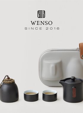 闻说黑砂云起快客杯 户外陶瓷一壶两杯便携旅行功夫X茶具套装简