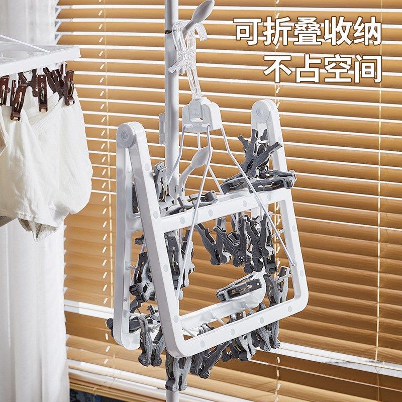 塑料袜子晾衣架 晒袜子神器v32夹秒收袜子夹 防风可折叠袜子晾晒,收纳整理,多夹子晾衣架,淘宝优惠券,粉丝福利购,淘宝优惠卷