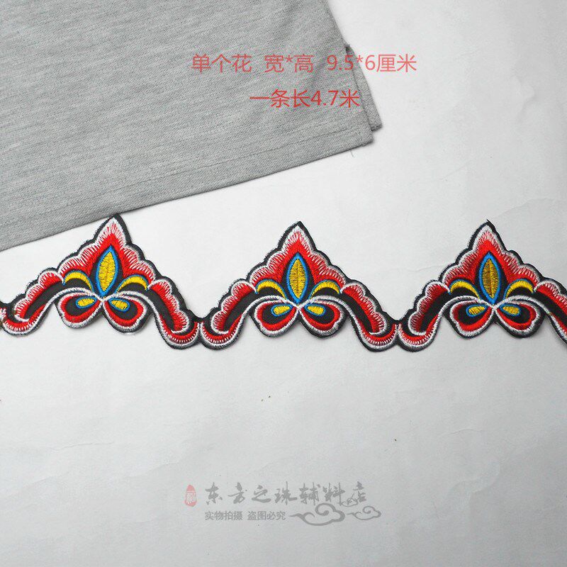 民族风刺绣d长条布贴补丁贴裙摆领口袖口戏曲苗族少数民族贴花烫