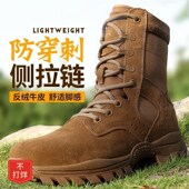 新式 棕色作战训靴男真皮超轻高帮靴H耐磨防穿刺模压男女战术靴