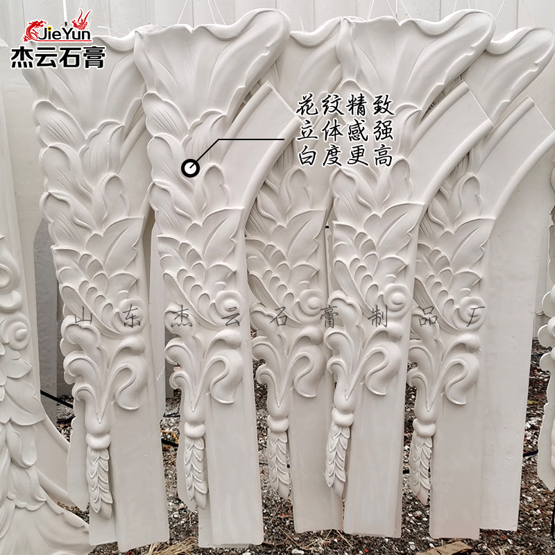 法式石膏线条背景墙m定做雕花美式角花拼花罗马柱客厅花角边框造