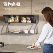 酷太厨房置物架双层橱柜收纳吊柜B下拉挂架墙上调味料锅架碗架拉