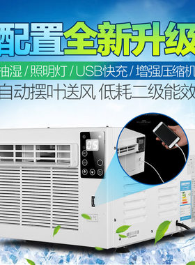 移动空调便携节能冷暖空调y床上蚊帐空调宠物空调车载小空调