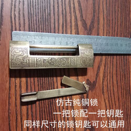 中式锁仿古铜锁横开挂锁柜门纯铜老锁老式小M铜锁头中式锁复古代